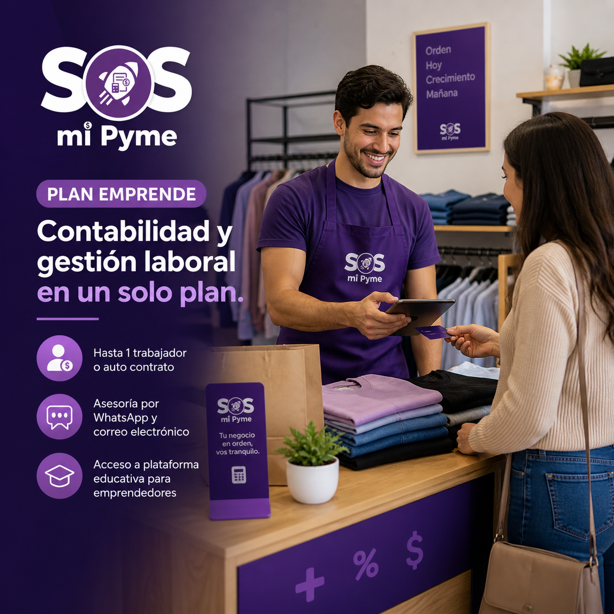 Plan Emprende